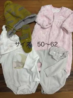 女の子 ベビー服 長袖 まとめ売り ロンパース 冬服 【50~62サイズ】