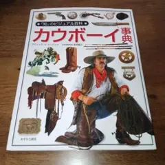 Item thumbnail for item 6c0cc800-26bb-49da-a830-f5309e08b8aa