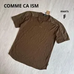 【コムサイズム】タクティカル ラグビーシャツ Tシャツ 茶 ボスラグビー 美品