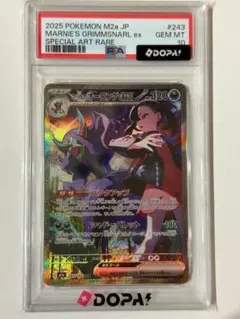 2026年最新】マリィのオーロンゲex sarの人気アイテム - メルカリ