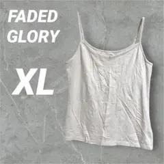 フェイデッドグローリー キャミソール アイボリー XL シンプルコットン柔らかい