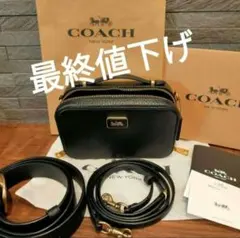 ☆最終価格☆　コーチ　ショルダー　バッグ