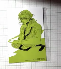 CourB コアビ　2025年秋号 ステラワース特典　ベルナルド