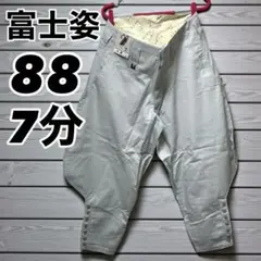 Item thumbnail for item 41fe8689-0098-43f4-8e4b-09d0454c8fae