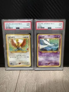PSA10 ホウオウ 旧裏 プレミアムファイル3 - メルカリ