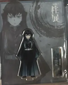 鬼滅の刃 柱展