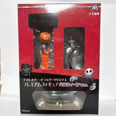 ナイトメアービフォアクリスマス フィギュア ハロウィーンVer. プライズ