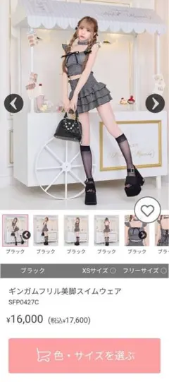 ミシェルマカロン ギンガムクロスリボンワンピース水着 - メルカリ