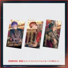 3SKM　OS特典ミニフォトカード　Nighthawks　アルバム　にじさんじ