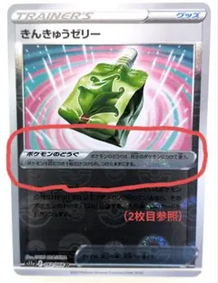 2025年最新】特徴：エラーカード ポケモンカードゲームの人気アイテム