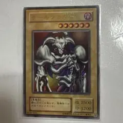遊戯王 デーモンの召喚 B3-02