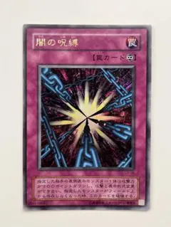 2025年最新】遊戯王の人気アイテム - メルカリ