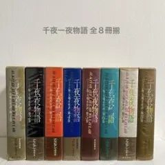 小説 文学・小説