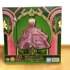 ウィキッド 一番くじ 映画「ウィキッド ふたりの魔女」ラストワン賞