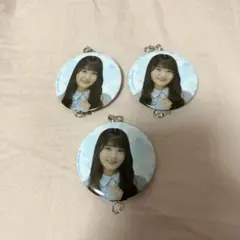 日向坂46 高瀬愛奈　缶バッジ　3個