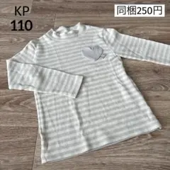 【№28】♡KP♡秋,冬　トレーナー,ボーダー　110