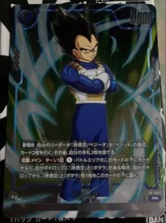 2026年最新】ドラゴンボール カード 初期の人気アイテム - メルカリ