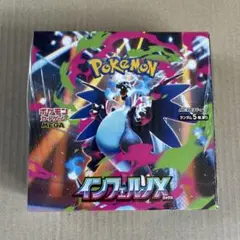 ポケモンカードゲーム インフェルノX 1BOX シュリンク付　新品未開封
