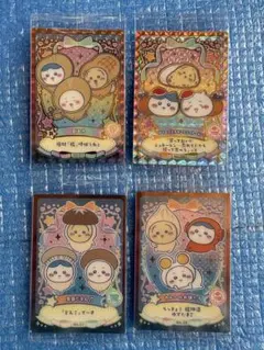 ちいかわ　ウエハース　カード未開封　4枚セット