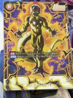 2026年最新】烈火の闘気 ゴールデンフリーザ SCRの人気アイテム - メルカリ
