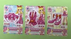 アイカツカード　３枚セット