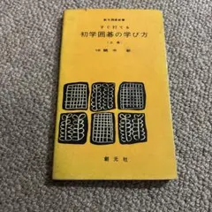 Item thumbnail for item 9c4d366c-8cc7-4a6c-9061-df86e8df6f0e