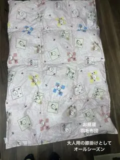 東洋羽毛　ゴブラン織りクッション　5個セット 2025年最新】東洋羽毛クッションの人気アイテム - メルカリ