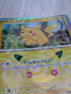 ポケモンカード30th[股間ホロ] ピカチュウ
