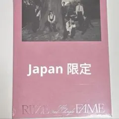 RIIZE photo book The 2nd Single JAPAN 1枚