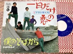 2026年最新】Outkast レコードの人気アイテム - メルカリ