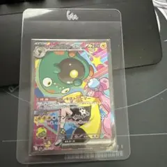 メガドリームex ナンジャモのハラバリーex SAR