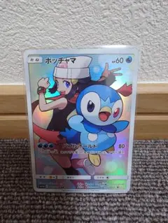 2026年最新】ポケモンカード ポッチャマ chrの人気アイテム - メルカリ