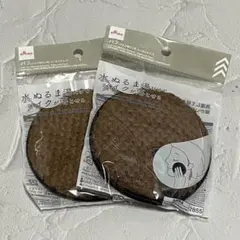 新品 DAISO 水、ぬるま湯だけでメイクが落とせる パフ 2個 ブラウンのサムネイル