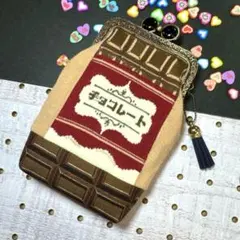 がま口 ポーチ タバコケース(チョコレート)