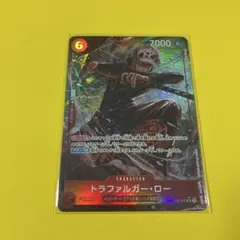 ワンピースカード　トラファルガー・ロー SRパラレル
