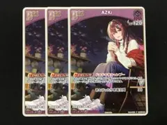 2026年最新】Azki ホロカ プロモの人気アイテム - メルカリ