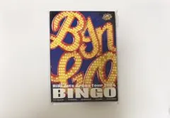 2026年最新】HiHi Jets dvd bingoの人気アイテム - メルカリ