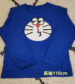 ドラえもん 長袖カットソー 110cm