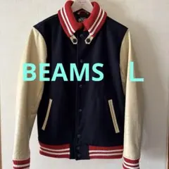 BEAMS スタジャン Lサイズ