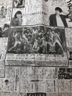 7/19 HiHi Jets 美 少年