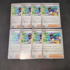 スグリ SVK デッキビルドBOX ステラミラクル 033/044