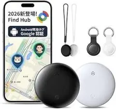 2個セット Android専用スマートタグ 紛失防止タグ ストラップ付 エアタグのサムネイル
