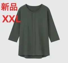 新品　ユニクロ　コットン前あきクルーネックTシャツ/8分袖　XXLダークグリーンのサムネイル