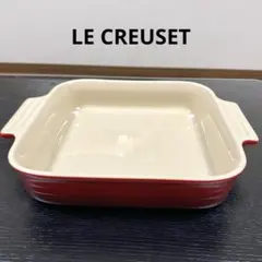ルクルーゼ　レクタンギュラー　ベイクディッシュチェリーレッド　グラタン皿