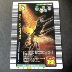 ムシキング データカードダス アルキデスオオヒラタクワガタ 038