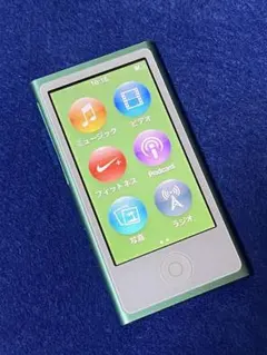 2026年最新】ipod nano バッテリー交換済みの人気アイテム - メルカリ