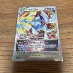 ルギアVSTAR RRR ソード&シールド 拡張パック パラダイムトリガー キ