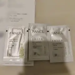 FANCL やわ肌ミルク洗顔 toiro サンプルセット
