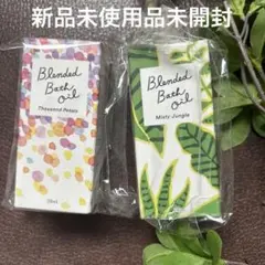 【未開封】生活の木　ブレンド バスオイル　ミスティージャングル　2個セットのサムネイル