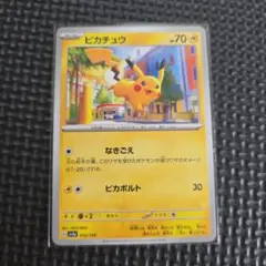 りょまたん様 リクエスト 5点 まとめ商品